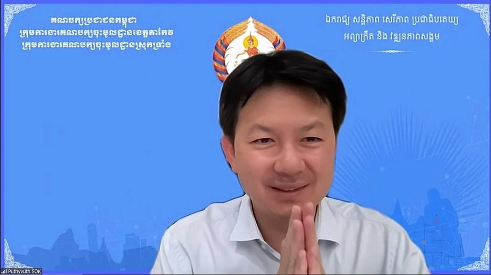 ឯកឧត្តម សុខ ពុទ្ធិវុធ ដឹកនាំកិច្ចប្រជុំពិនិត្យវឌ្ឍនភាពការងារឆ្ពោះទៅកាន់ការបោះឆ្នោតជ្រេីសតាំងតំណាងរាស្ត្រ នីតិកាលទី៧ នៃរដ្ឋសភា ឆ្នាំ២០២៣