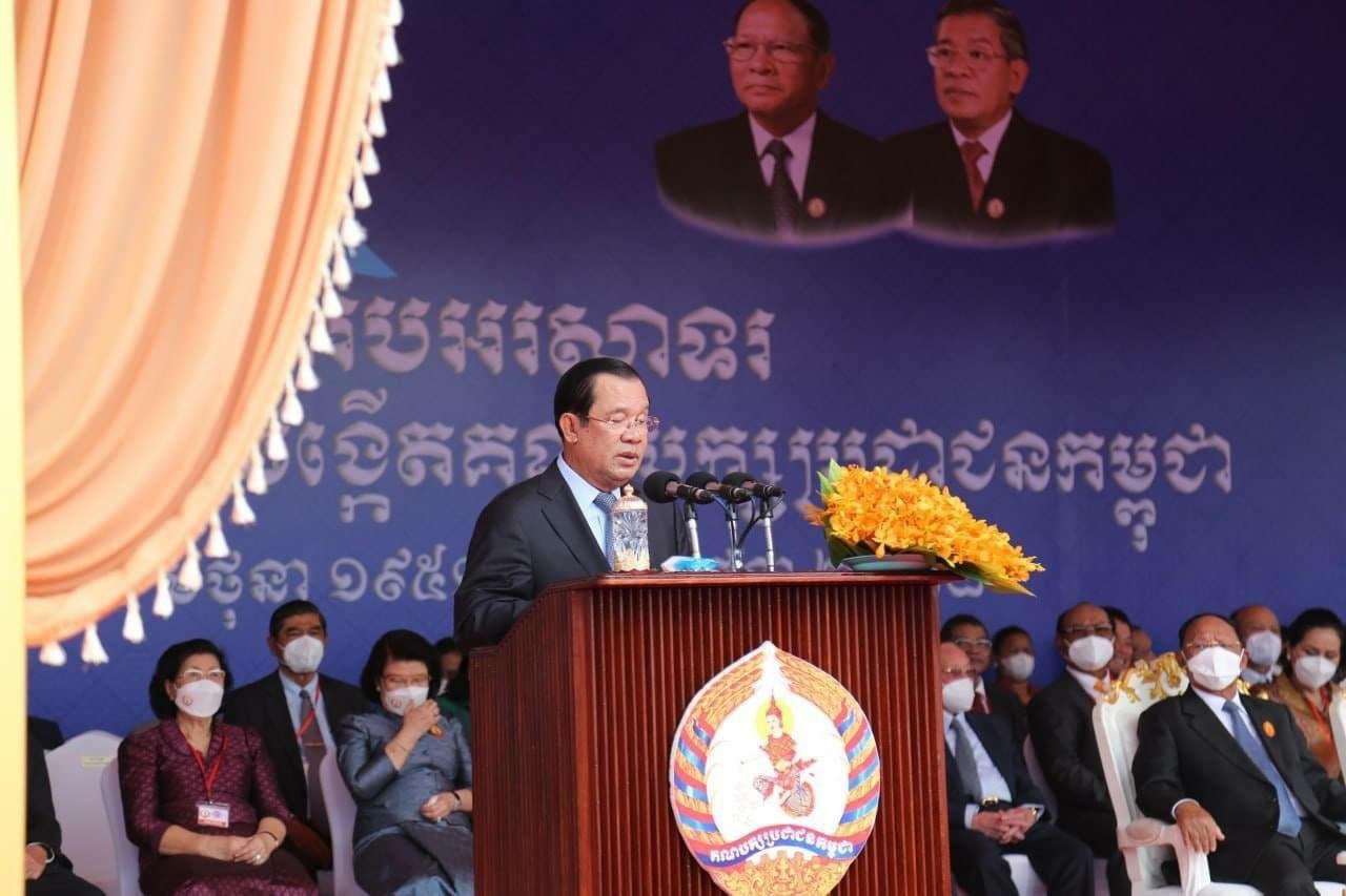 ឯកឧត្តម សុខ ពុទ្ធិវុធ អញ្ជើញចូលរួមក្នុងពិធីមិទ្ទិញអបអរសាទរ ខួបលើកទី៧១ ថ្ងៃបង្កើតគណបក្សប្រជាជនកម្ពុជា